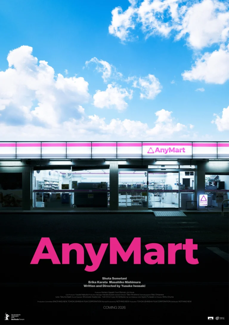 AnyMart | Splat!FilmFest